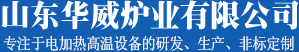 山東第一家建廠(chǎng)最早、最具實(shí)力龍頭企業(yè)
